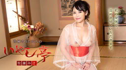 倉木ひな(牧瀬みさ) 洗練された大人のいやし亭 〜今宵私のパイパンはお客様のもの〜 牧瀬みさ 100221-001