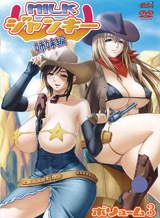 MILKジャンキー ~姉妹編~ ボリューム3