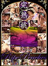 熟女5名 完熟桃