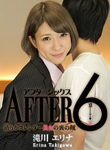 滝川エリナ(紺野まりえ 七瀬果穂) アフター6~清らかスレンダー美女の裏の顔~