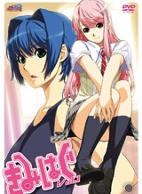 きみはぐvol.1