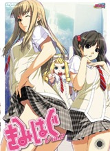 きみはぐvol.2