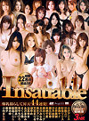 小沢アリス キャットウォーク パフューム 11 ~Insatiable~