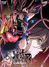 魔法少女アイ参 THE ANIME Vol.2 メグ見参