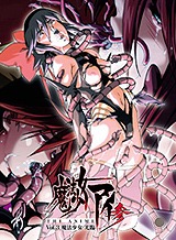 魔法少女アイ参 THE ANIME Vol.3 魔法少女光臨