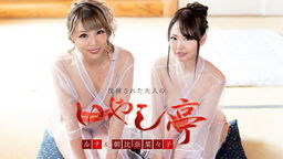 朝比奈菜々子(小池愛菜 野々村あいり) 洗練された大人のいやし亭 〜美女２人によるダブルおもてなし〜 朝比奈菜々子 ルナ 120421-001