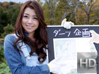 北条麻妃 ダーツ旅!田舎へ泊まろう!~ヌルルン滞在紀~