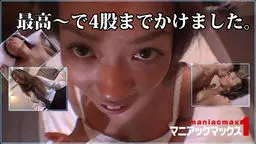 しのぶ - 最高〜で4股までかけました。 マニアックマックス1