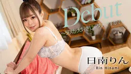 日南りん(四葉さな) 日南りん - SEXが大好きじゃダメですか? Av9898