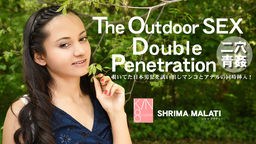 シリマ - The Outdoor SEX 覗いてた日本男児を誘い出しマンコとアナルの同時挿入! 二穴同時青姦 SHRIMA MALATI 金髪天國