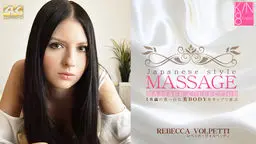 レベッカ ボルベッティ - JAPANESE STYLE MASSAGE 18歳の真っ白な美BODYをタップリ弄ぶ 金髪天國