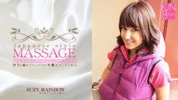 スージー レインボー - JAPANESE STYLE MASSAGE ロリっ娘のプリップリな生肌をタップリ弄ぶ 金髪天國