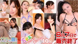 並木つかさ(ガチん娘!こゆき) 小雪 他 - Sexyシリーズ 選りすぐりの10人 Part5 ガチん娘