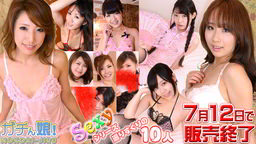 美咲結衣 ゆい 他 - Sexyシリーズ 選りすぐりの10人 Part6 ガチん娘