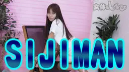  わかな - SUJIMAN