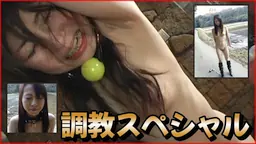由美 - 調教スペシャル 高画質8000Kbps Night24.com
