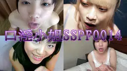 口淫小姐SSPF0014 fellatio girls GALAPAGOS