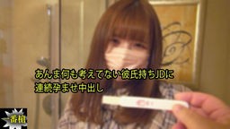 みはる - あんま何も考えてない彼氏持ちJDに 連続孕ませ中出し 一番槍