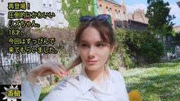 外人 再登場! 圧倒的にかわいい リズちゃん。 18才。 今回はすっぴんで 来てもらいました 一番槍