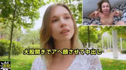 アリス - 大股開きでアヘ顔させて中出し 一番槍