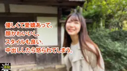 白夜みくる なつき - 優しくて愛嬌あって、 顔かわいいし、 スタイルも良い。 中出ししたら怒られてしまう。 一番槍