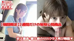【モ無】【初撮り】実年齢よりも5歳は大人っぽく見えるロシア人ハーフのファッションモデルに愛と平和の願いを込めた長距離弾道ミサイル第二弾♥(53分) 素人ハメ撮りホイホイ