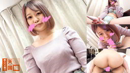 渋谷芽以(坪野奈生) メグ - 【完全修正無し顔出し】上京したての新卒社会人のメグちゃんに初体験・電マの快楽を教える生中出しセックス 個撮天国
