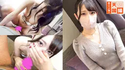 一条かれん ポニーテール潮吹きムスメ - 【最高・極上SSS級】※増量2?超え※ポニーテールが似合いすぎる清楚系な潮吹きムスメ」と大量潮吹き生中出し性交♥第2弾! 個撮天国