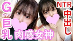 森久保晴海(西堀静 優希うらら) ありさ19歳 Gカップ巨乳×肉感ムチムチ女神!愛嬌たっぷり彼氏もち美女にNTR生中出し! アオハル本物素人