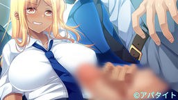 双葉煌(CV:葉月あかり) - 妹に欲情なんて変態じゃない?〜黒ギャル妹のお兄ちゃん弄り〜 The Motion Anime H-EAGLE