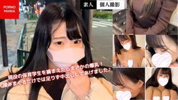 みさき - 現役の保育学生を捕まえたらまさかの爆乳! 揉みまくるだけでは足りず中出ししてあげました♪ ポルノマニア