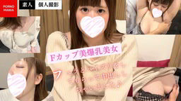 #35 Fカップ巨乳の看護師ありさちゃん。仕事で疲れは溜まってても性欲は底知らず!久しぶりのセックスで感じまくりで中出し懇願。 ポルノマニア