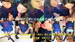 MMK 098 ふみかちゃん - 【期間限定販売】完全顔出し (無) 個人撮影 素人シリーズ 〇〇県名門高〇本物セーラー服でムラムラフェラ★特典付:(無)これは絶対抜ける!顔出し 素人 地方名門進学校ガチ制服 エロエロ黒パンスト編 写真スライドショー