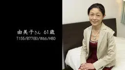 由美子 - 還暦美魔女 〜熟れたカラダは甘い味〜 part 11 STRIX