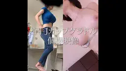 辻井ほのか 【1回250万円】&rdquo;若手Jカップグラドル&rdquo;本日限定で顔出し初公開。喉奥フェラから絶頂中出しまで含む衝撃個撮映像 解禁。 pink noise