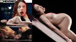 魔物の母体6 Hentaied