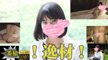 外人 2108 !逸材!アジア清楚美少女生中出し#マイン 一番槍