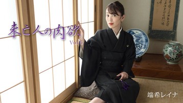 端希レイナ 3019 未亡人の肉欲Vol.6 端希レイナ
