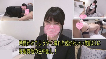 3061 時間かけてようやく撮れた超かわいい美肌OLに 妊娠覚悟の生中出し! りん 一番槍