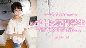児玉希恵(佐伯麻衣 中谷みき) 3443 佐伯麻衣 【まい】 とってもHな専門学生 見た目はエッチじゃなさそうな女の子だけどホントはセフレも居る超スケベな女の子でした!