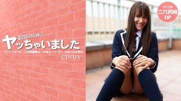 3819 セフレを呼び出し二穴同時挿入や中出しでやりたい放題の日本男児 シンディー